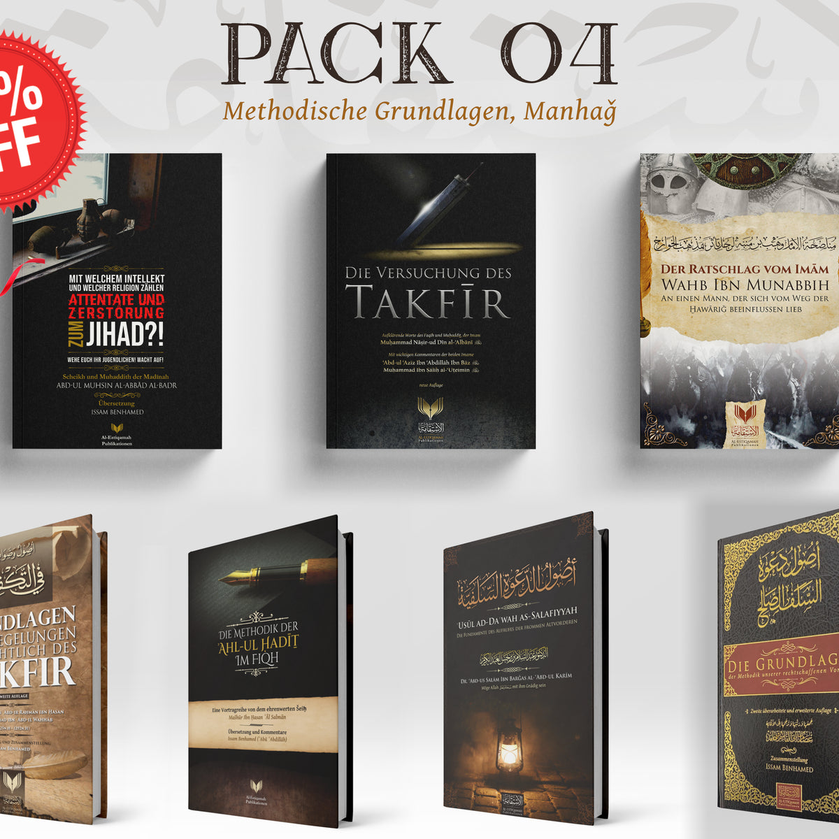 Ramaḍān Aktion (Bündel 04: Methodische Grundlagen, Manhaǧ)