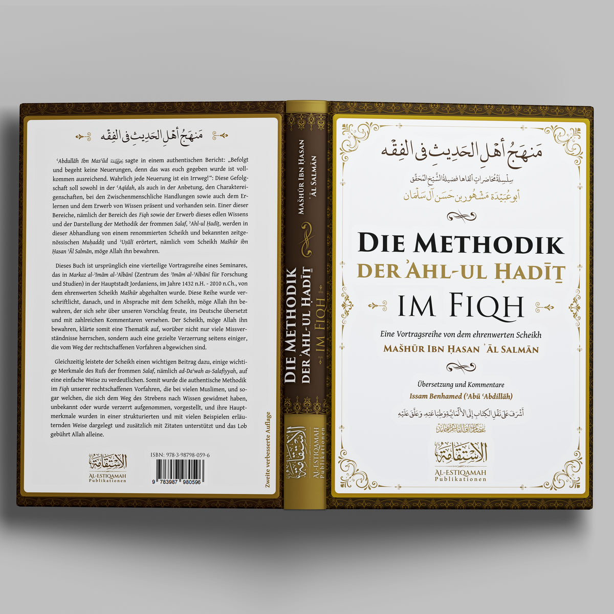 Die Methodik der ʾAhl-ul Ḥadīṯ im Fiqh ◈ Mašhūr Ibn Ḥasan ʾĀl Salmān  [2.te verbesserte Auflage]