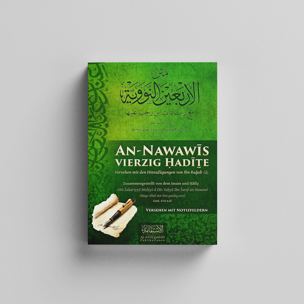 An-Nawawīs vierzig Ḥadīṯe ◈ Imam ʾAbū Zakariyyā an-Nawawī [Mit Notizfeldern]