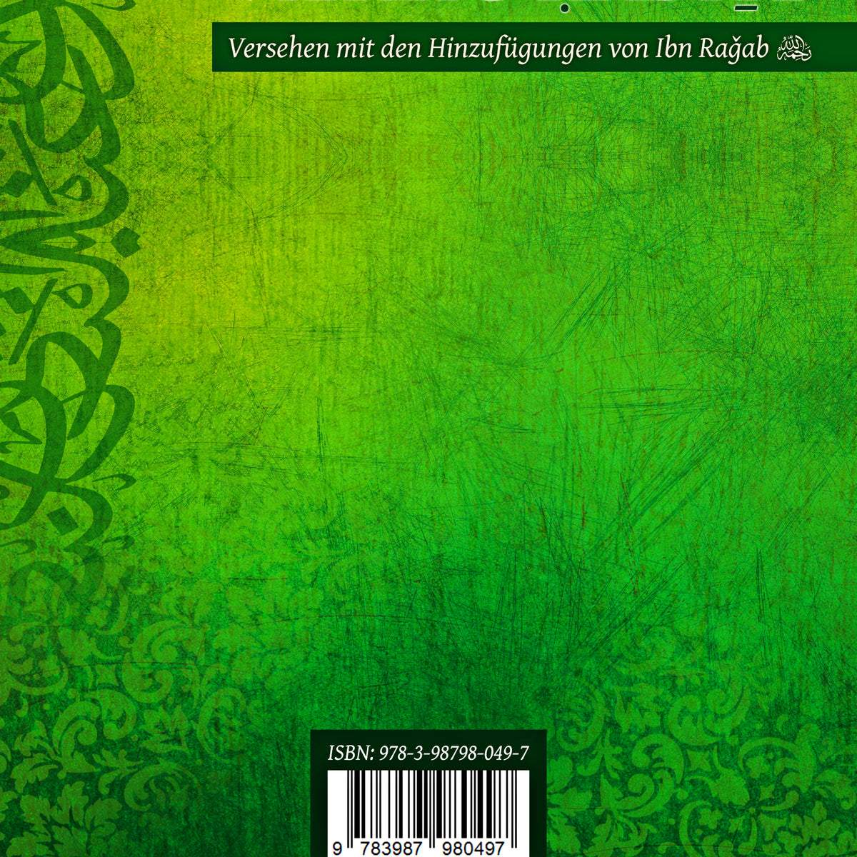 An-Nawawīs vierzig Ḥadīṯe ◈ Imam ʾAbū Zakariyyā an-Nawawī [Mit Notizfeldern]