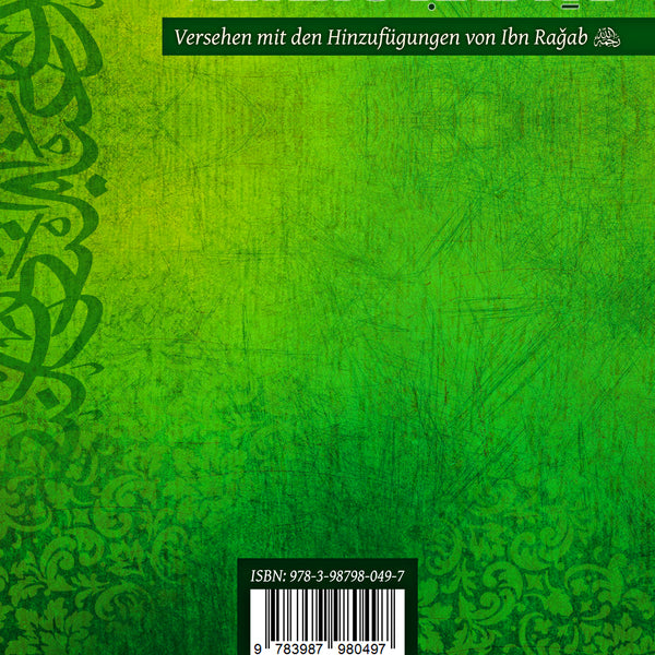 An-Nawawīs vierzig Ḥadīṯe ◈ Imam ʾAbū Zakariyyā an-Nawawī [Mit Notizfeldern]