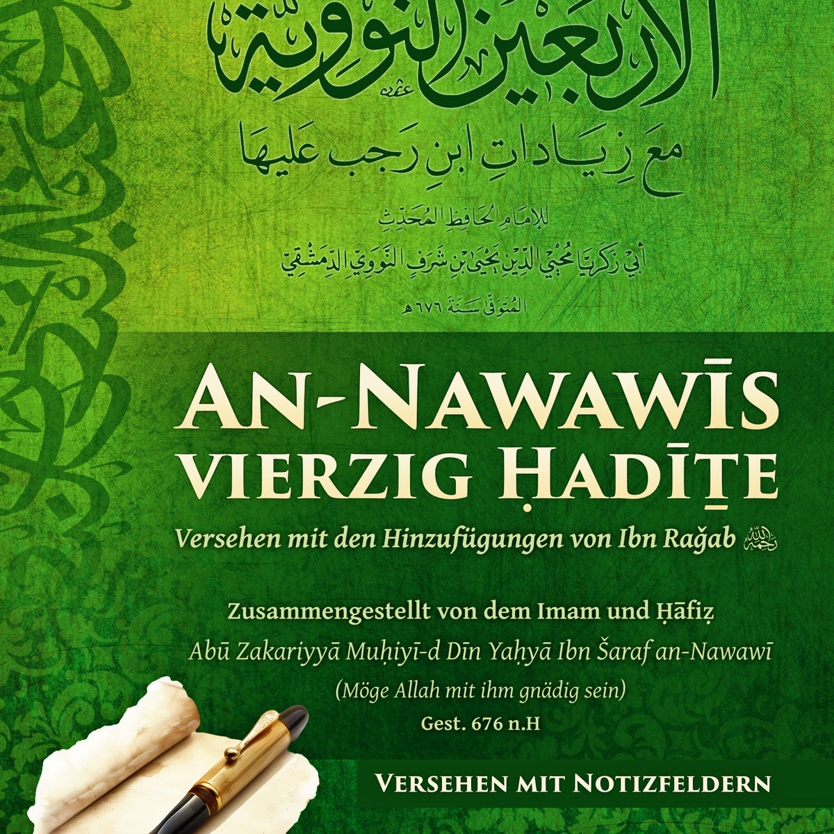 An-Nawawīs vierzig Ḥadīṯe ◈ Imam ʾAbū Zakariyyā an-Nawawī [Mit Notizfeldern]