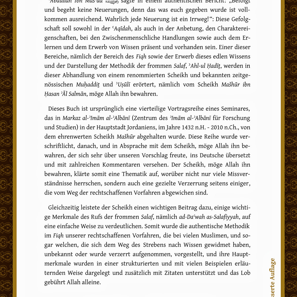 Die Methodik der ʾAhl-ul Ḥadīṯ im Fiqh ◈ Mašhūr Ibn Ḥasan ʾĀl Salmān  [2.te verbesserte Auflage]