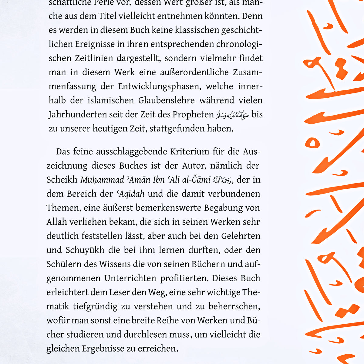 Die islamische Glaubenslehre und ihre Geschichte ◈ Muḥammad ʾAmān Ibn ʿAlī al-Ǧāmī