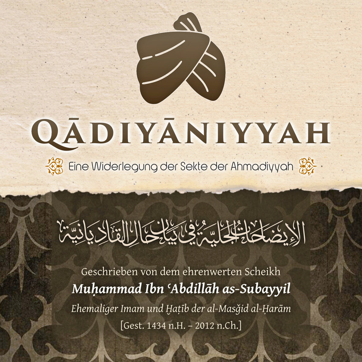 Die deutliche Klarstellung zur Aufdeckung der Qādiyāniyyah ◈ Scheikh Muḥammad Ibn ʿAbdillāh as-Subayyil