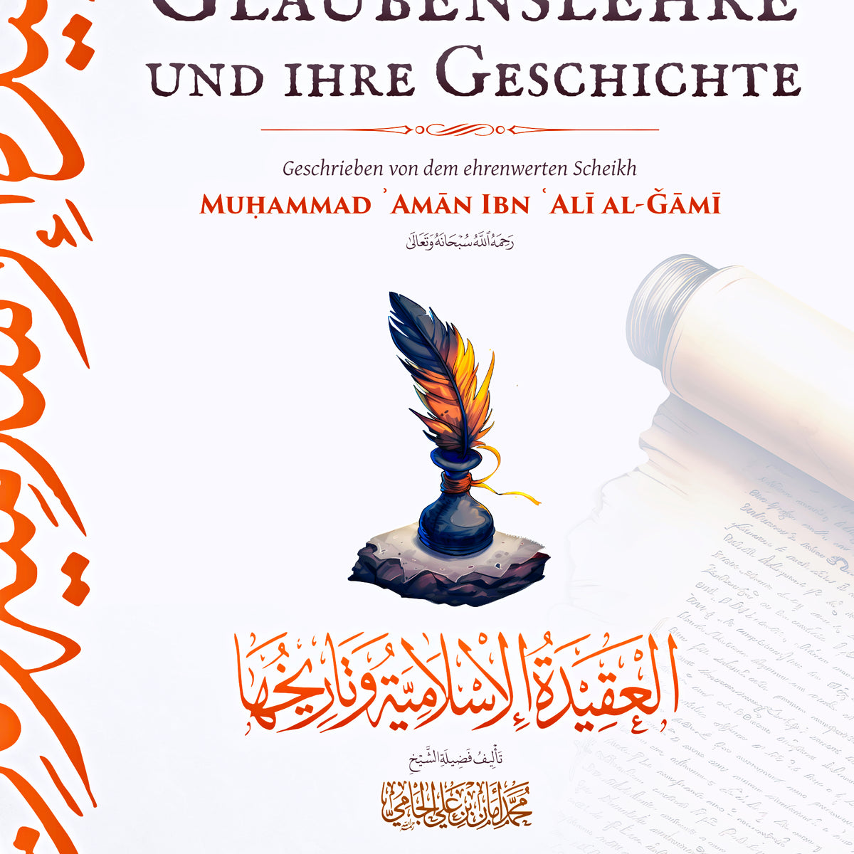 Die islamische Glaubenslehre und ihre Geschichte ◈ Muḥammad ʾAmān Ibn ʿAlī al-Ǧāmī