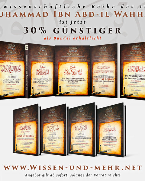 Die wissenschaftliche Reihe des Imam Muḥammad Ibn ʿAbd-il Wahhāb (9-Bände)