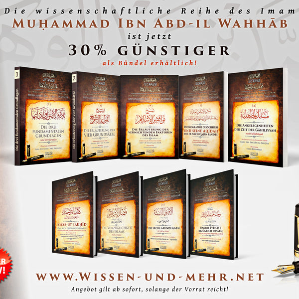The scholarly series of Imam Muḥammad Ibn ʿAbd-il Wahhāb (7 volumes)