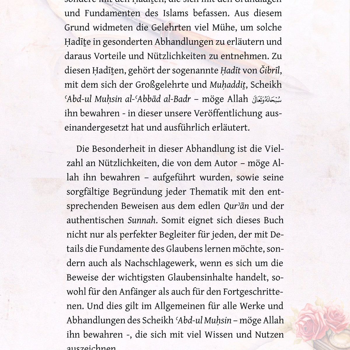 Die Erläuterung von Ḥadīṯ Ǧibrīl ◈ ʿAbd-ul Muḥsin Ibn Ḥamad al-ʿAbbād