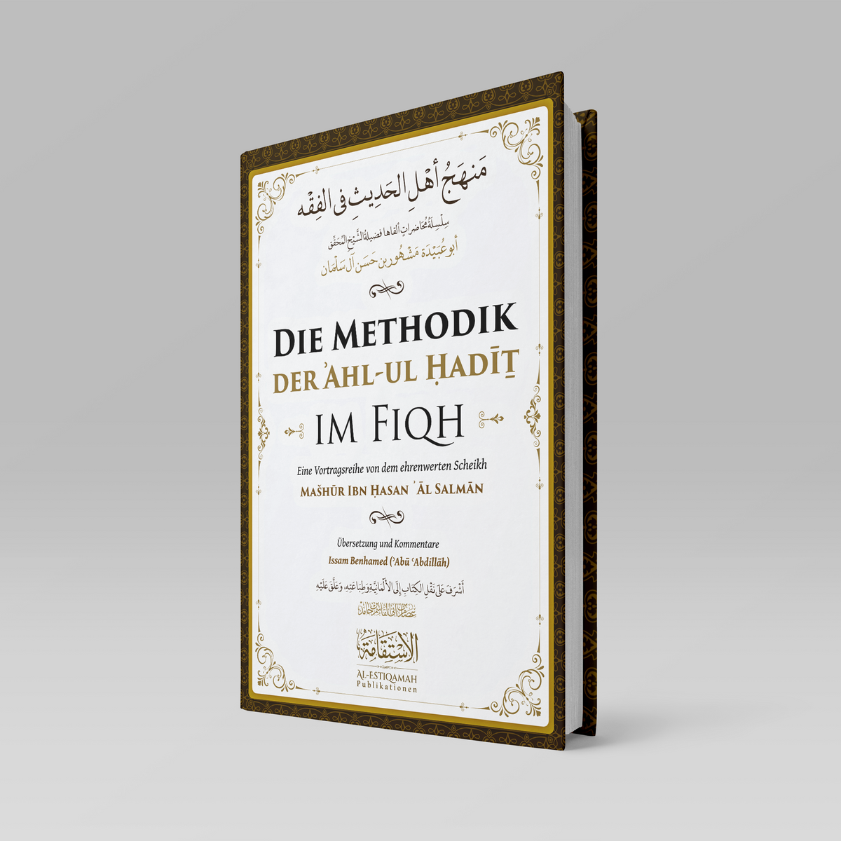 Die Methodik der ʾAhl-ul Ḥadīṯ im Fiqh ◈ Mašhūr Ibn Ḥasan ʾĀl Salmān  [2.te verbesserte Auflage]