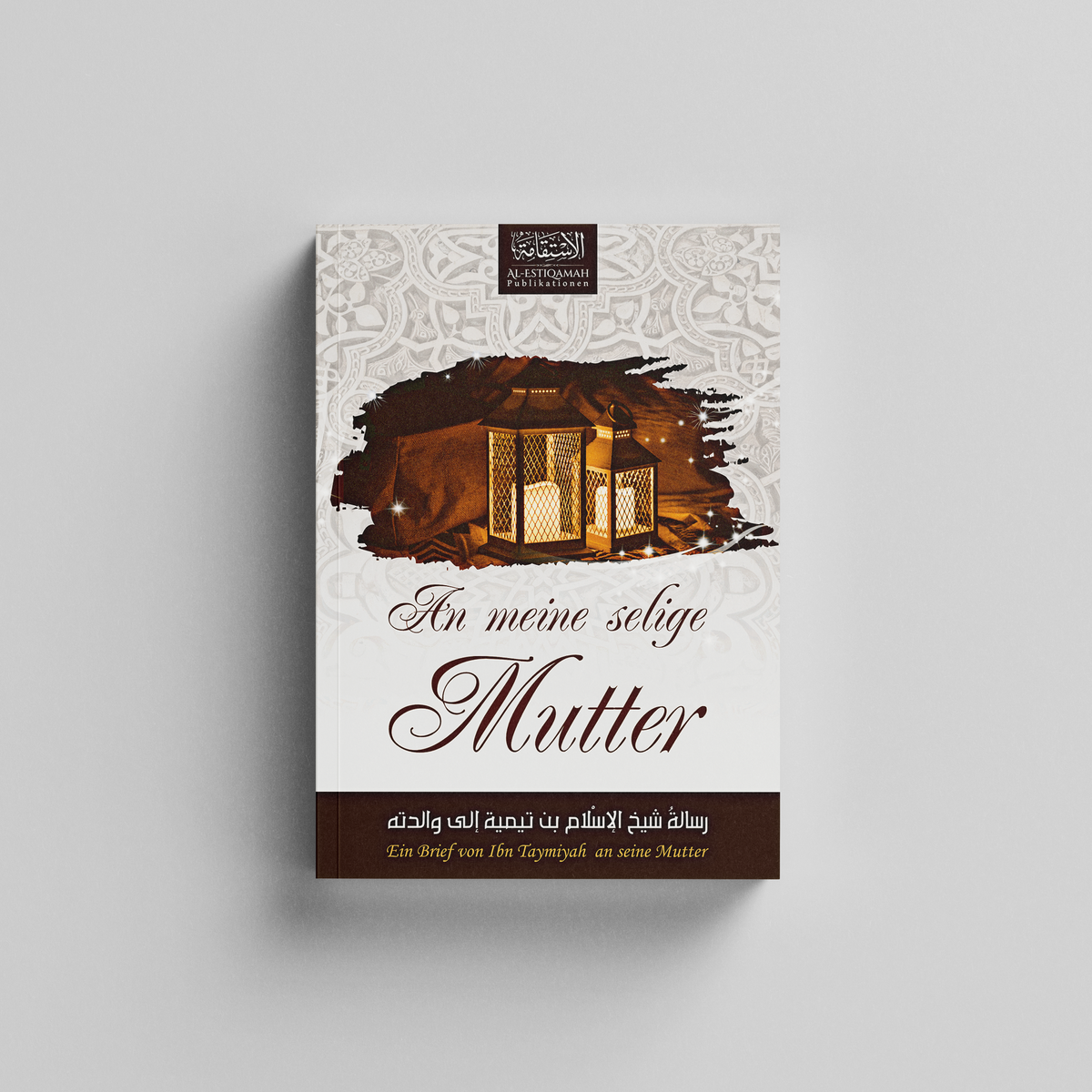 An meine selige Mutter ◈ Ein Brief von Ibn Tayimiyah an seine Mutter