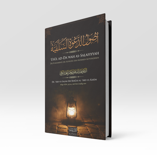 ʾUṣūl ad-Daʿwah as-Salafiyyah (The Foundations of the Call of the Pious Ancients)