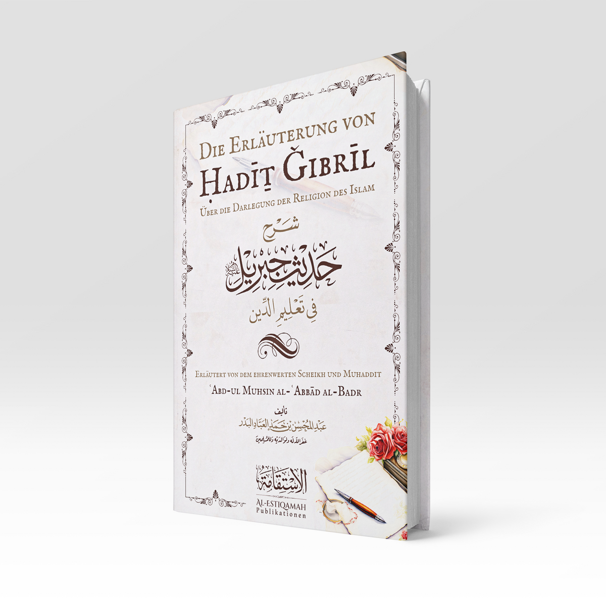 Die Erläuterung von Ḥadīṯ Ǧibrīl ◈ ʿAbd-ul Muḥsin Ibn Ḥamad al-ʿAbbād