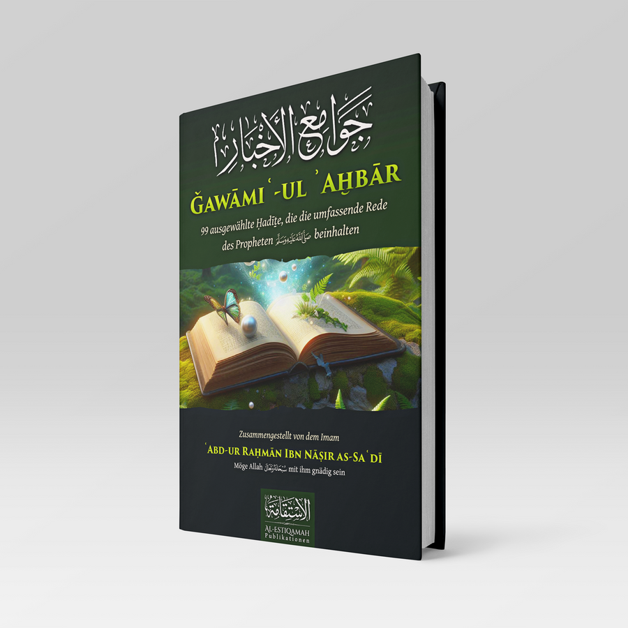 99 ausgewählte Ḥadīṯe, die die umfassende Rede des Propheten saw. beinhalten ◈ Ǧawāmiʿ-ul ʾAḫbār ◈ ʿAbd-ur Raḥmān Ibn Nāṣir as-Saʿdī