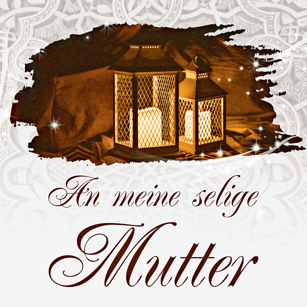 An meine selige Mutter ◈ Ein Brief von Ibn Tayimiyah an seine Mutter