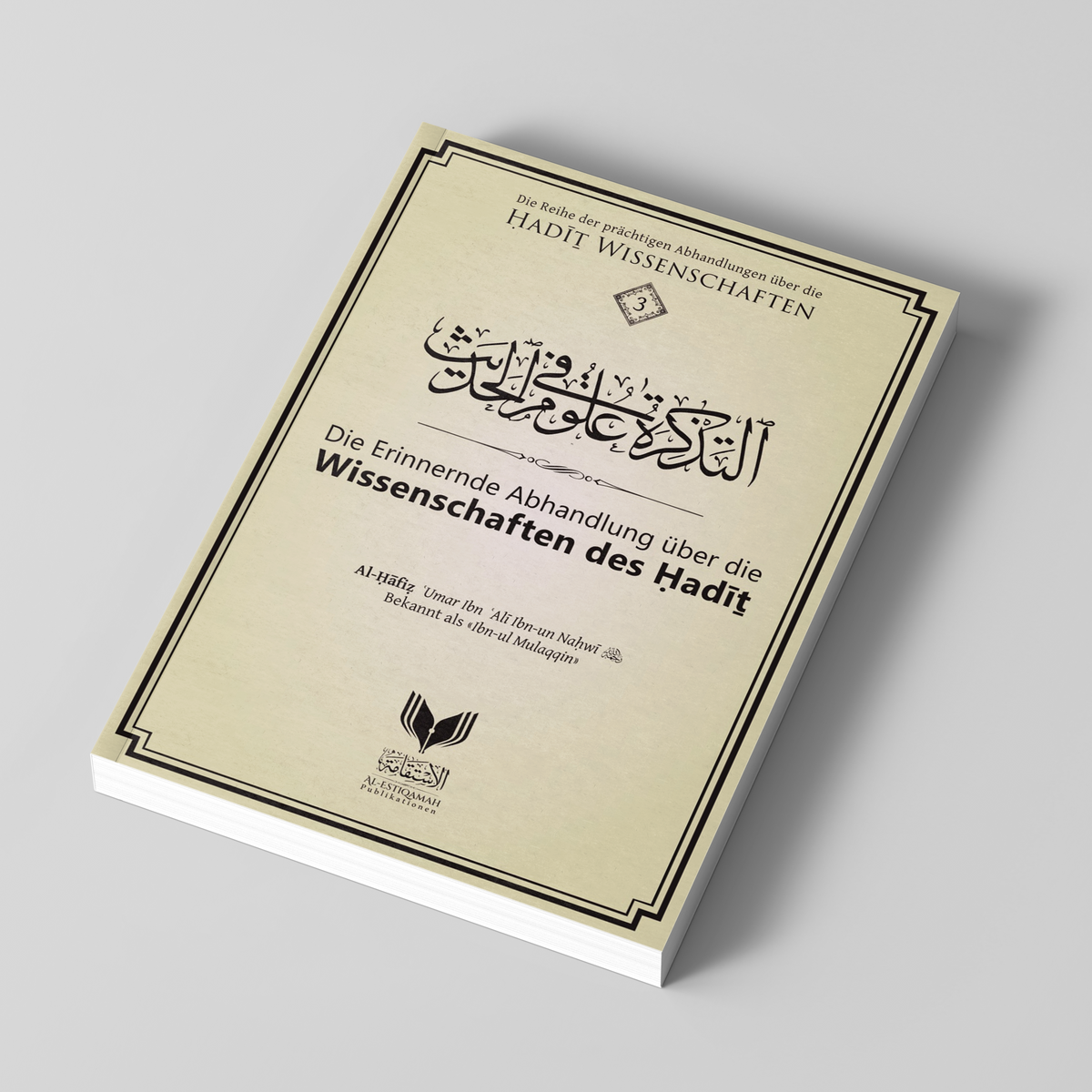 Le Traité de mémorisation sur les sciences de Hadit