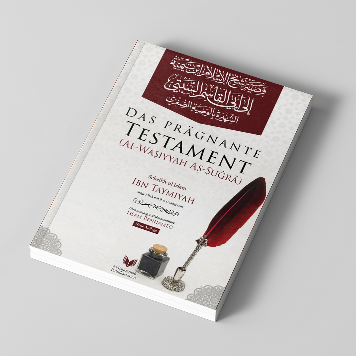 The Concise Testament (Al-Wasiyyah as-Sugra)