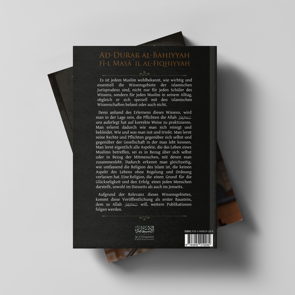 Die glanzvollen Perlen der islamischen Rechtswissenschaft (ad-Durar al-Bahiyyah fī-l Mašāʾil al-Fiqhiyyah) [Teil 01]
